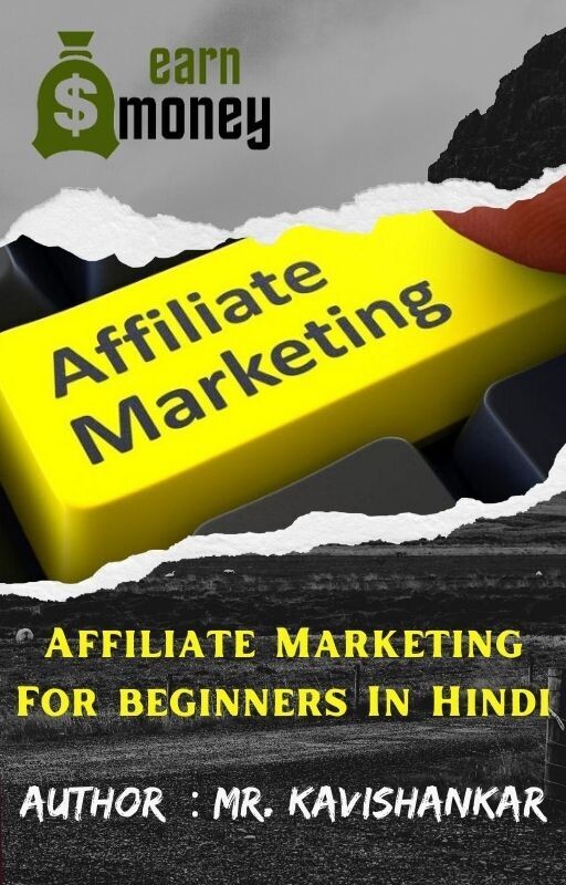 Affiliate Marketing For Beginners In Hindi