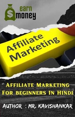Affiliate Marketing For Beginners In Hindi
