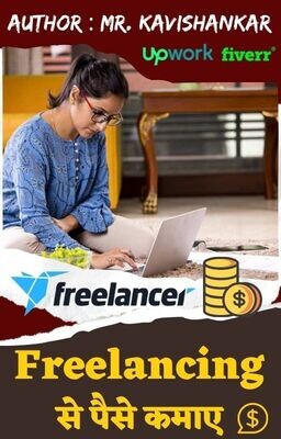 Freelancing For Beginners In Hindi