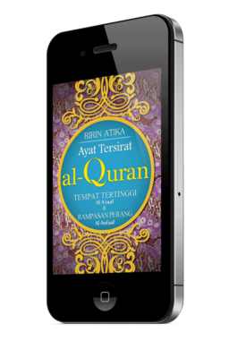 *Ayat Tersirat Al-Quran: Al-A'raf & Al-Anfaal (PDF, EPUB, MOBI, AZW3)