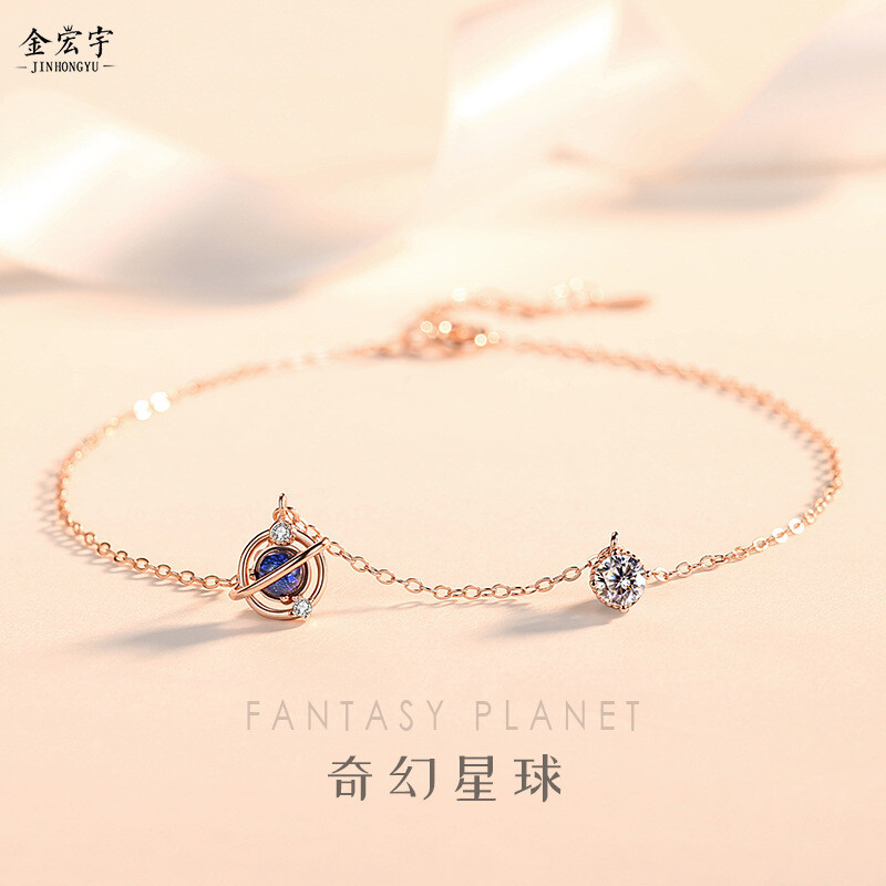 925 Sterling Silver Fantasy Universe Planet Anklet Female Creative Korean Version Of Blue Glass Crystal Foot Ornaments Ins Wind Ankle Chain Tide