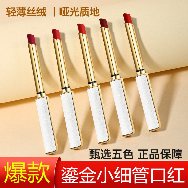 Gilt Small Thin Tube Lipstick Does Not Fade, Does Not Stick To The Cup, Does Not Decolorize Female Student Small Thin Root Lipstick Wholesale Authentic