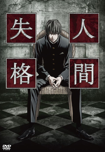 Aoi Bungaku