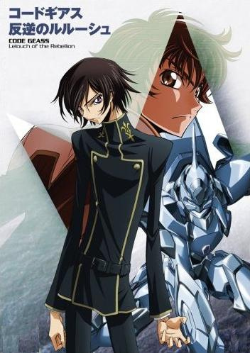 Code Geass