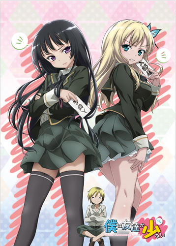 Boku wa tomodachi ga sukunai