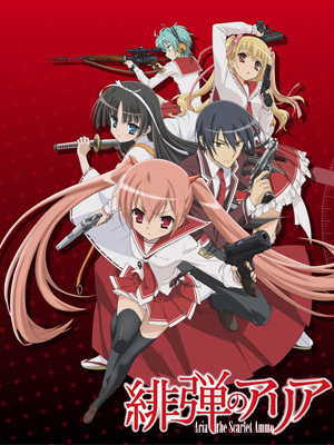 Hidan no Aria