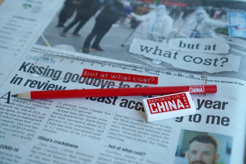 Reports on China stationery set