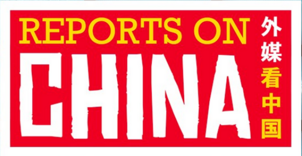 Reports on China