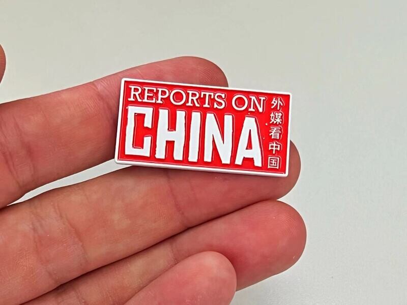 Reports on China metal pin
