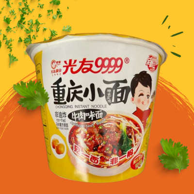 光友 重庆小面 (牛肉味面) GuangYou ChongQing Instant Noodle (Beef)