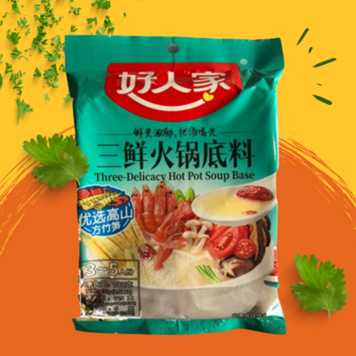 好人家 三鲜火锅底料 HRJ Three Delicacy Hot Pot Soup Base