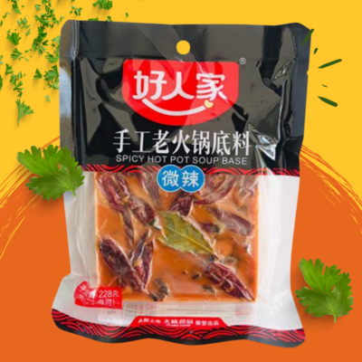 好人家 手工老火锅底料 HRJ Spicy Hot Pot Soup Base