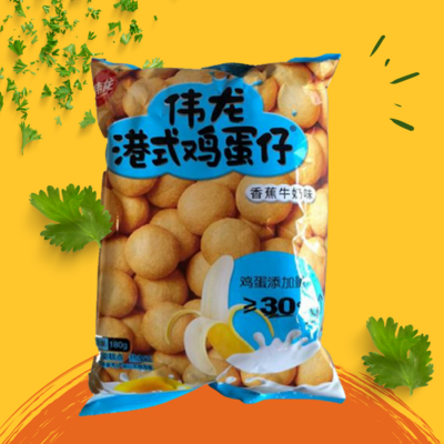 伟龙 港式鸡蛋仔 (香蕉鲜奶) 
VLoong Hong Kong Biscuit (Egg Cake Banana Milk Flavour)