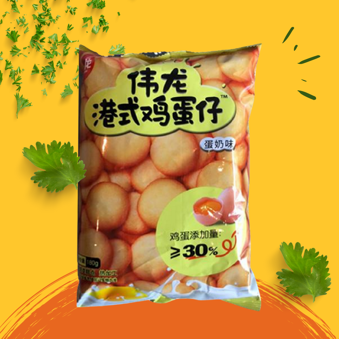 伟龙 港式鸡蛋仔 (原味) 
VLoong Hong Kong Biscuit (Egg and Milk Flavour)