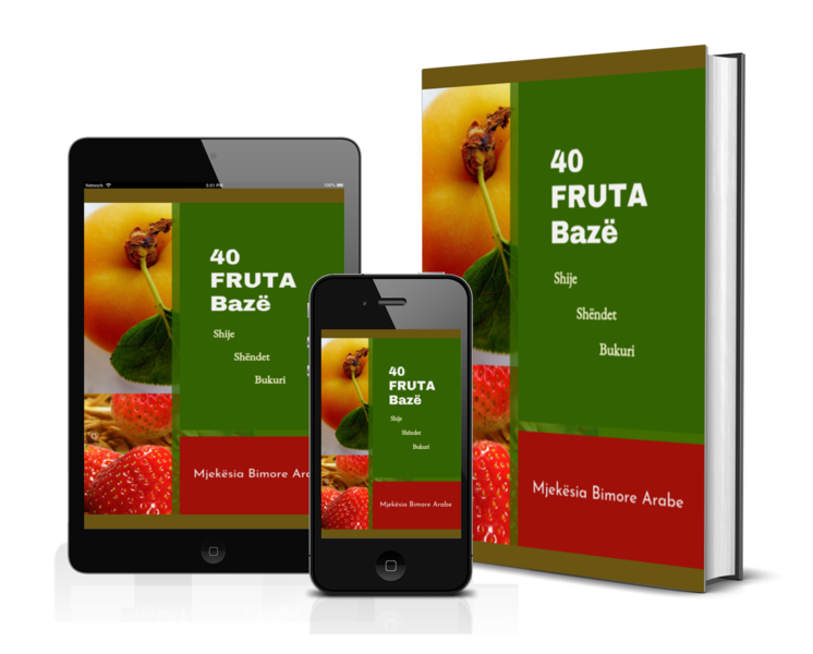 40 Fruta Bazë (eBook) 40 Fruta Bazë (eBook)