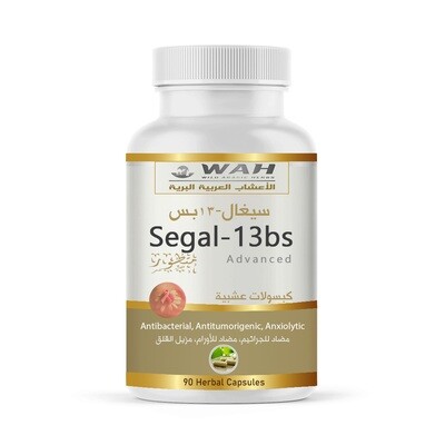 Segal-13bs (90 Capsules)