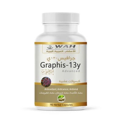 Graphis-13y (90 Capsules)