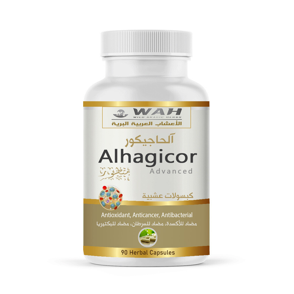 Alhagicor (90 Capsules)