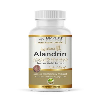 Alandrin - Prostate Health Formula (90 Capsules)