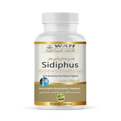 Sidiphus - Anti-Autoimmunity Natural Agents (90 Capsules)