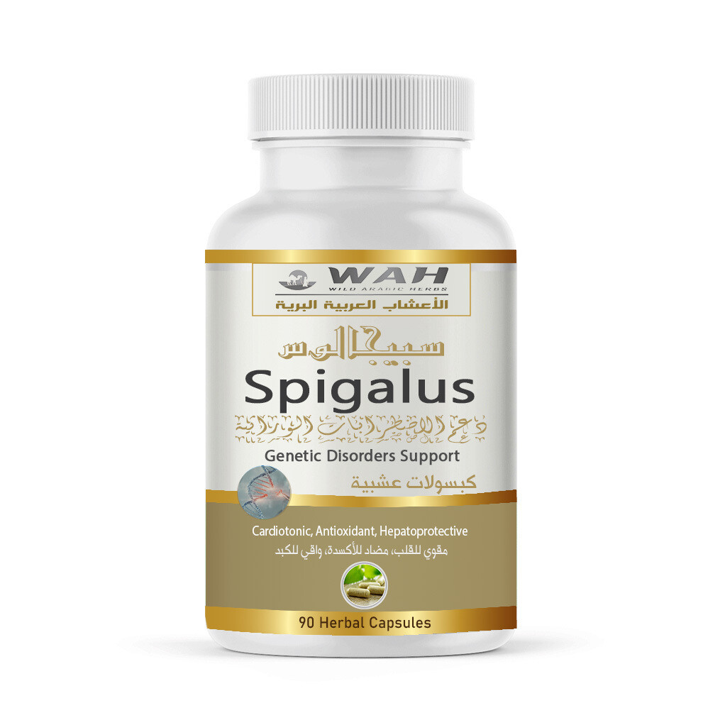 Spigalus – Genetic Disorders Support (90 Capsules)
