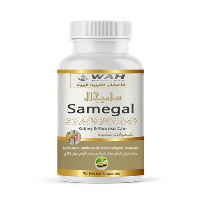 Samegal – Kidney and Pancreas Care (90 Capsules)