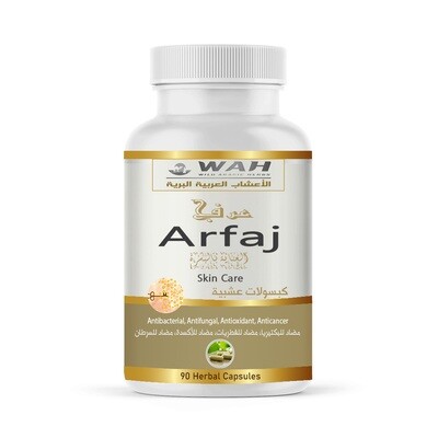 Arfaj – Skin Care (90 Capsules)