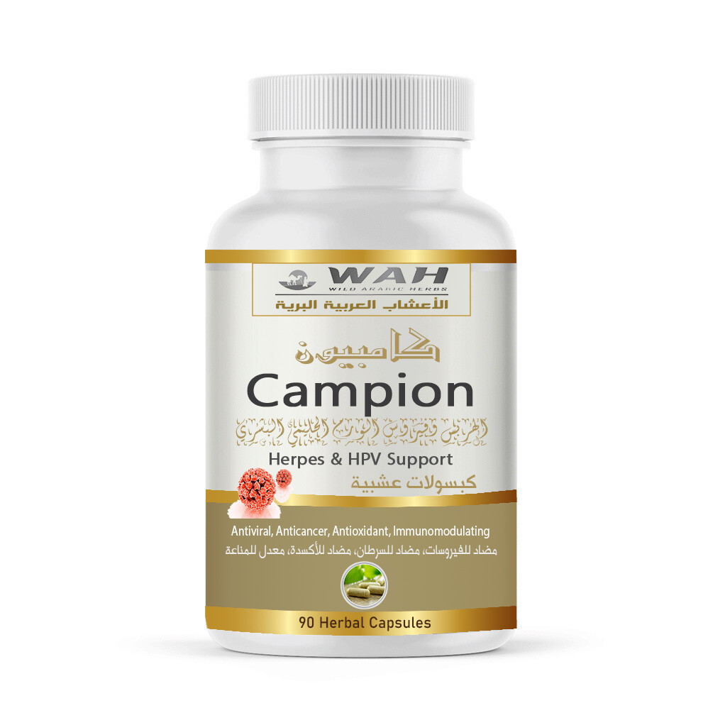 Campion – Herpes &amp; HPV Support (90 Capsules)