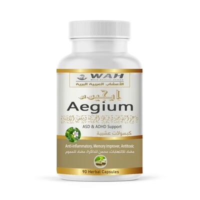 Aegium – ASD & ADHD Support (90 Capsules)