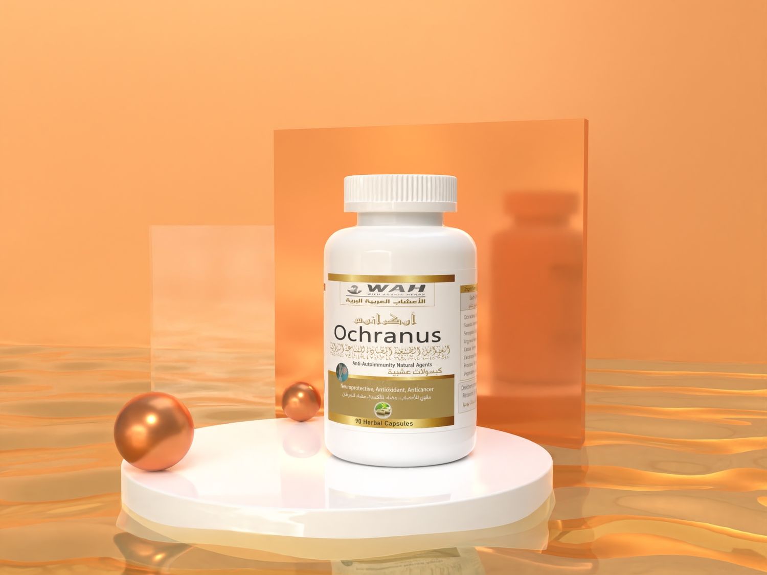 Ochranus - Anti-Autoimmunity Natural Agents (90 Capsules)