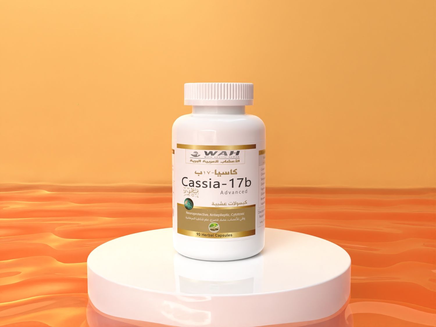 Cassia-17b (90 Capsules)