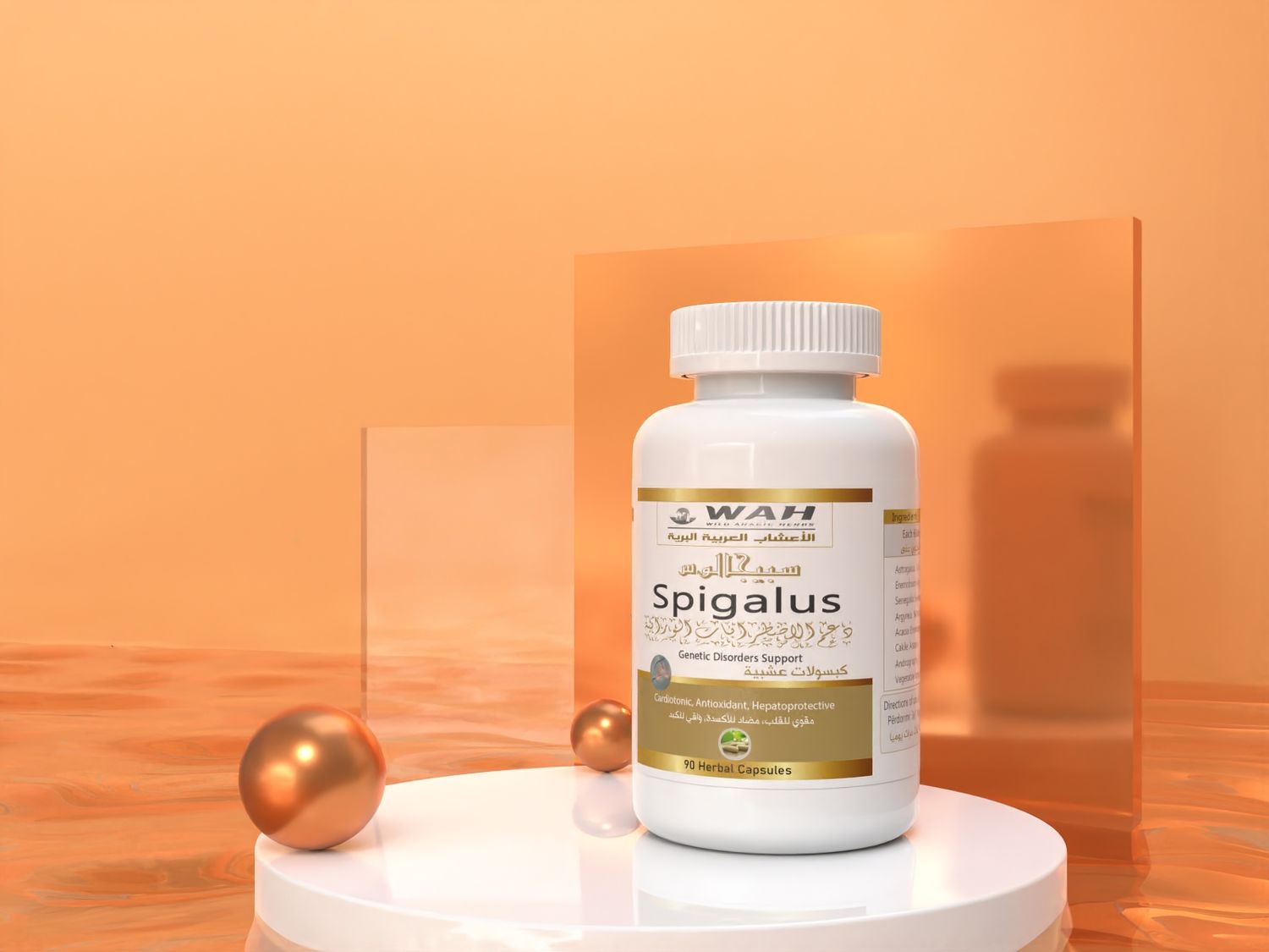 Spigalus – Genetic Conditions Support (90 Capsules)