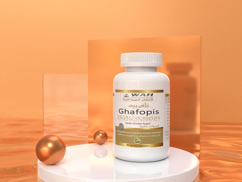Ghafopis – Genetic Conditions Support (90 Capsules)