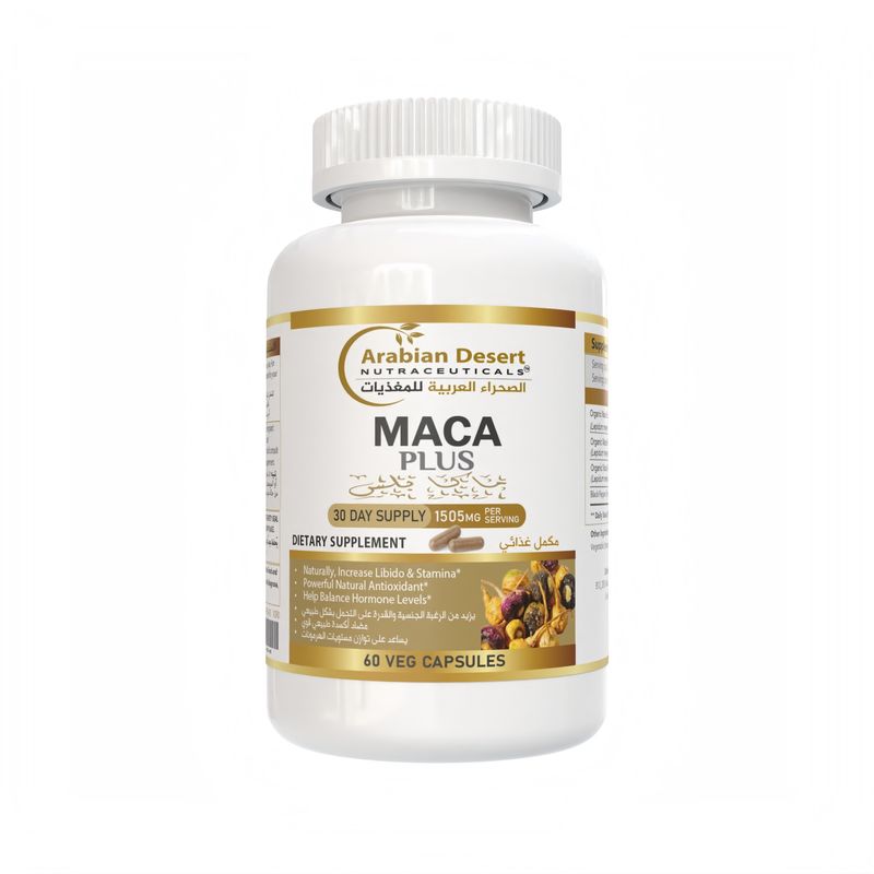 Maca Plus (60 Capsules)