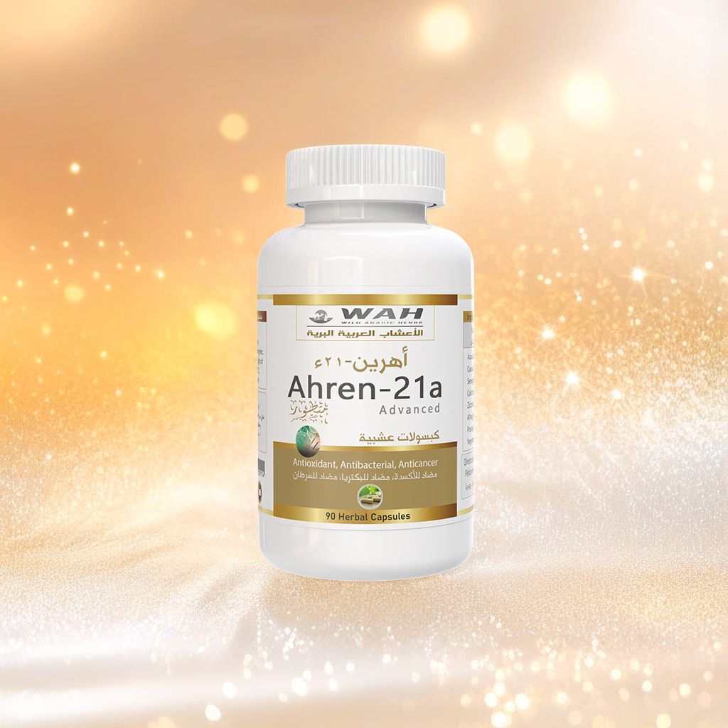 Ahren-21a - All Serious Conditions (90 Capsules)