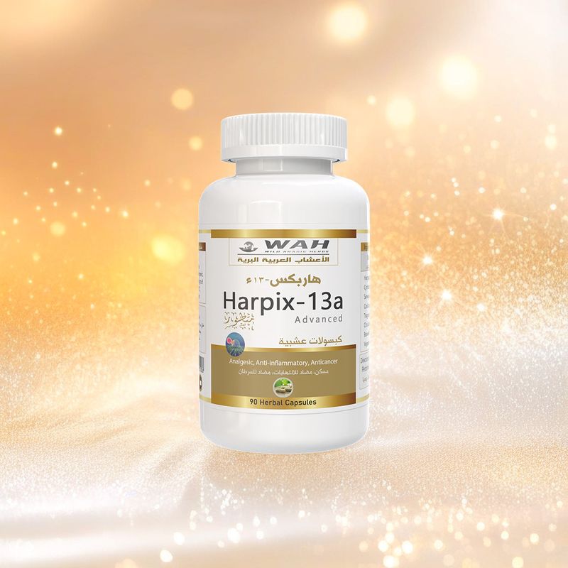 Harpix-13a - Serious Various Conditions (90 Capsules)