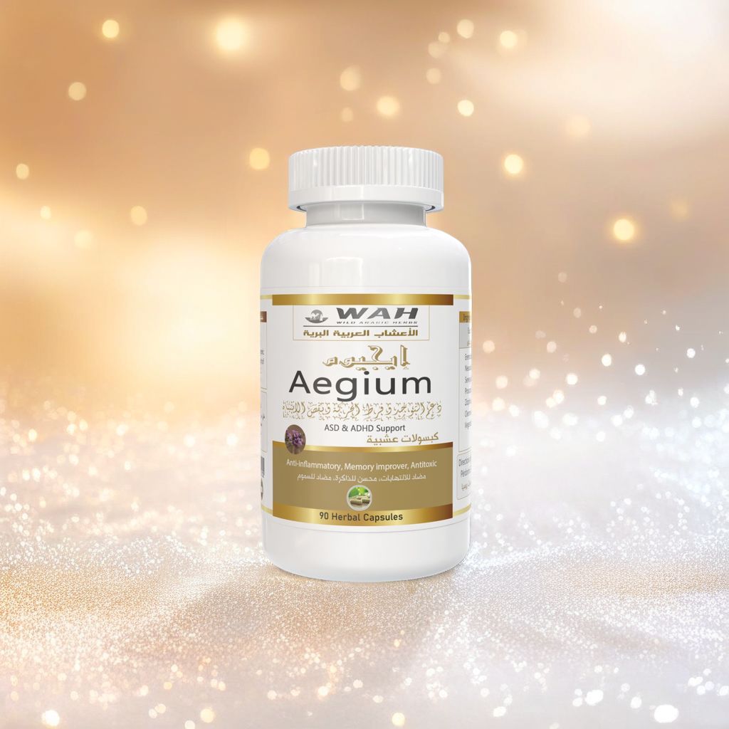 Aegium – ASD &amp; ADHD Support (90 Capsules)