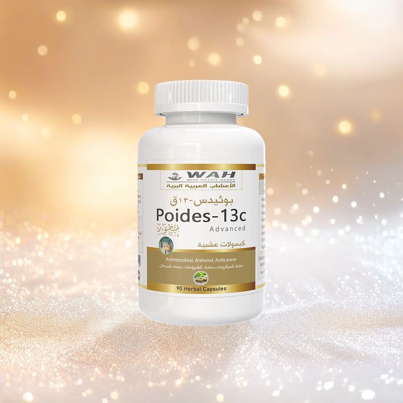 Poides-13c - Serious Colorectal Conditions (90 Capsules)
