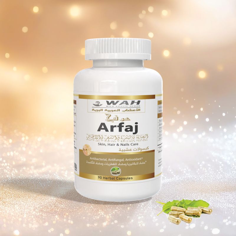 Arfaj – Skin, Hair and Nails (90 Capsules)
