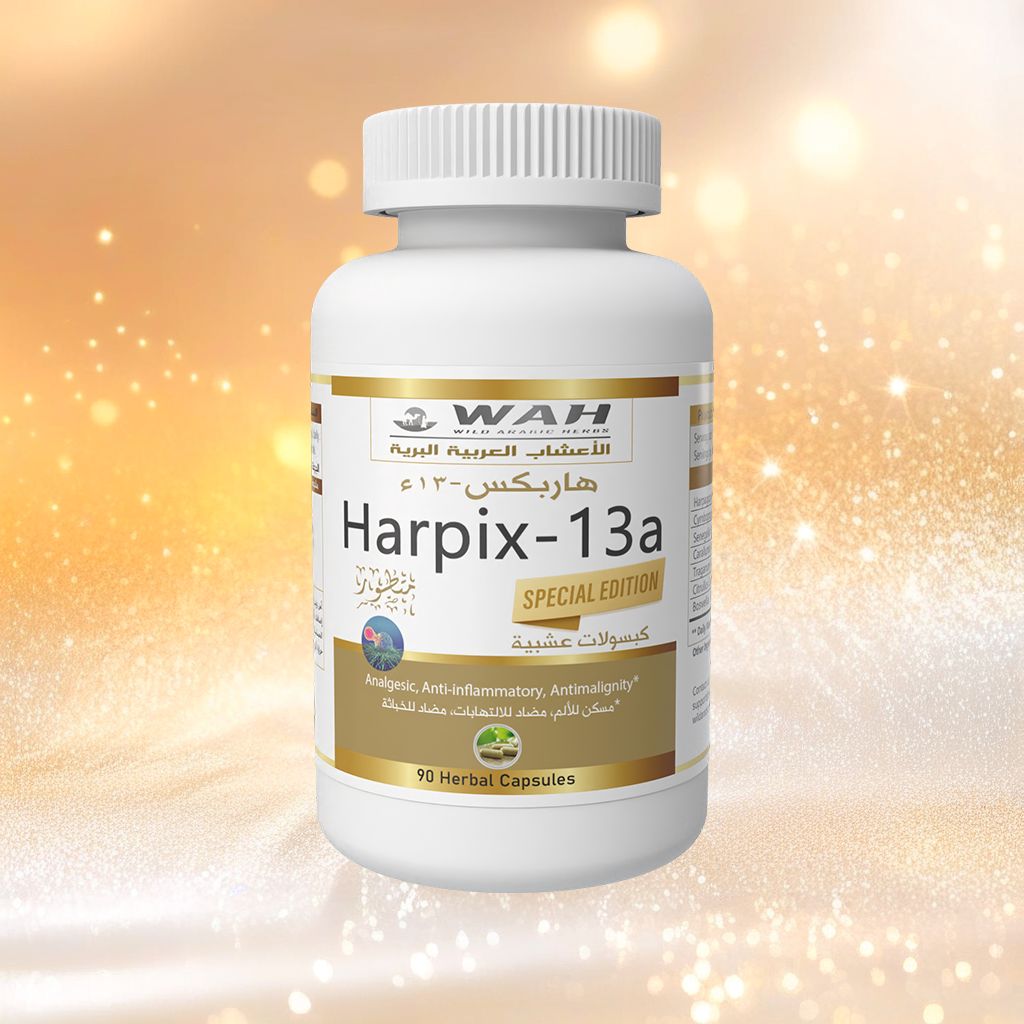 Harpix-13a - Advanced Phytotherapeutic Formula for Malignant Neoplasia (90 Capsules)