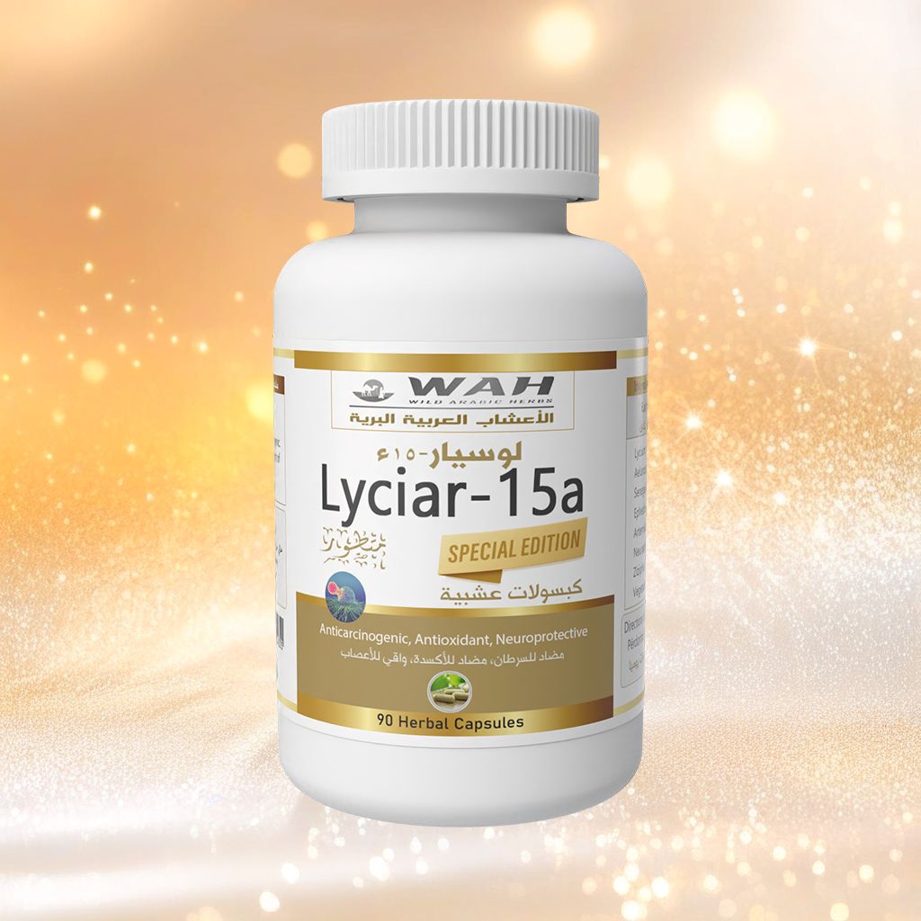 Lyciar-15a - Advanced Phytotherapeutic Formula for Malignant Neoplasia (90 Capsules)
