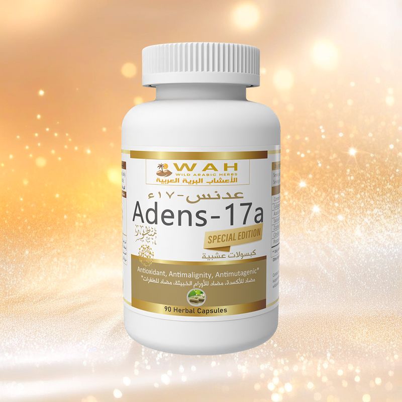 Adens-17a - Formulë e Avancuar Fitoterapeutike me Bimë Shkretëtire për Neoplazitë Malinje (90 Kapsula)