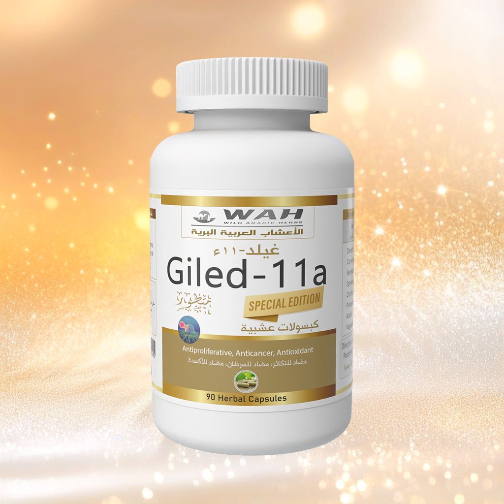 Giled-11a - Advanced Phytotherapeutic Formula for Malignant Neoplasia (90 Capsules)