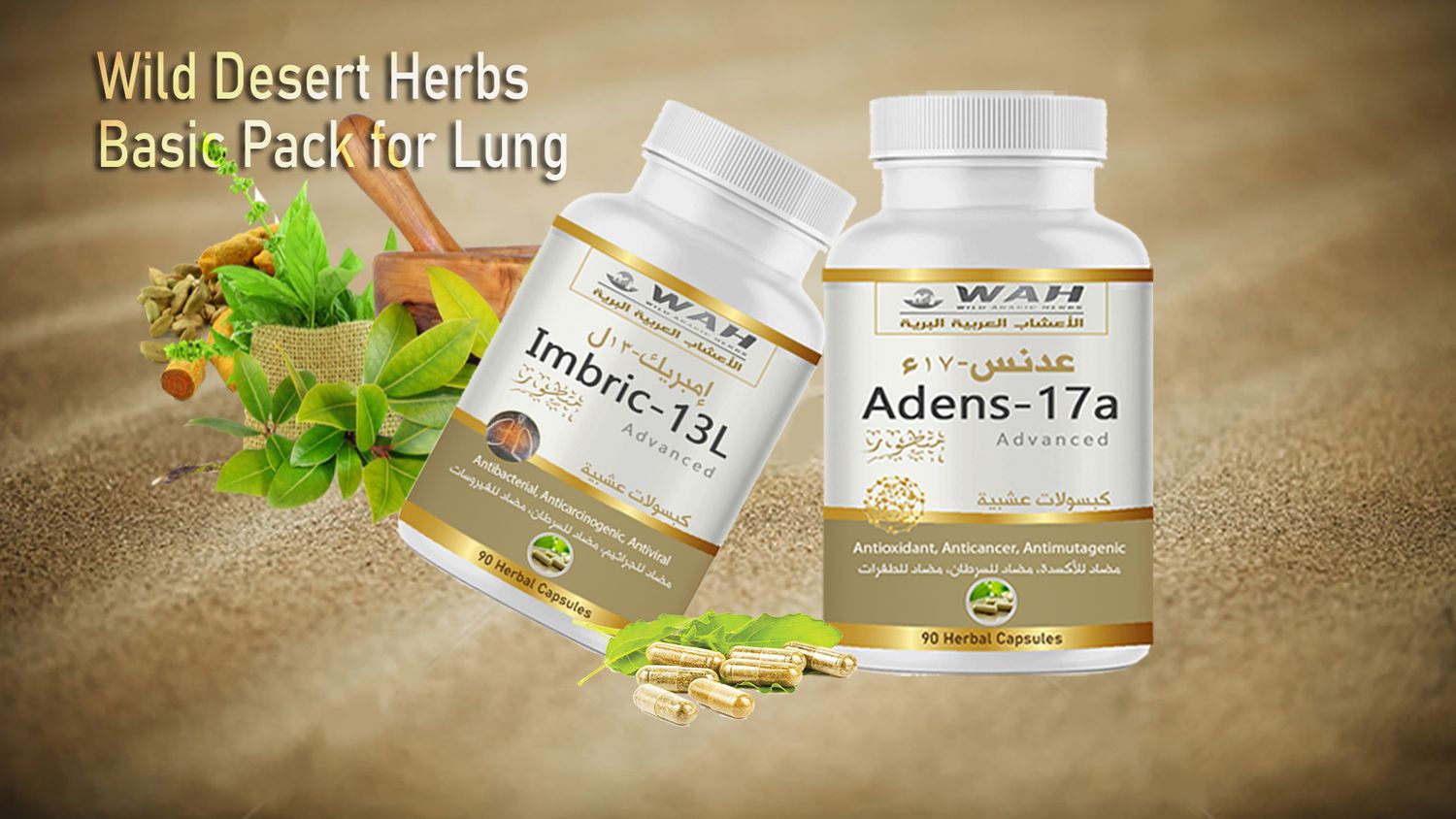 Basic Package for Lung (30-day supply)