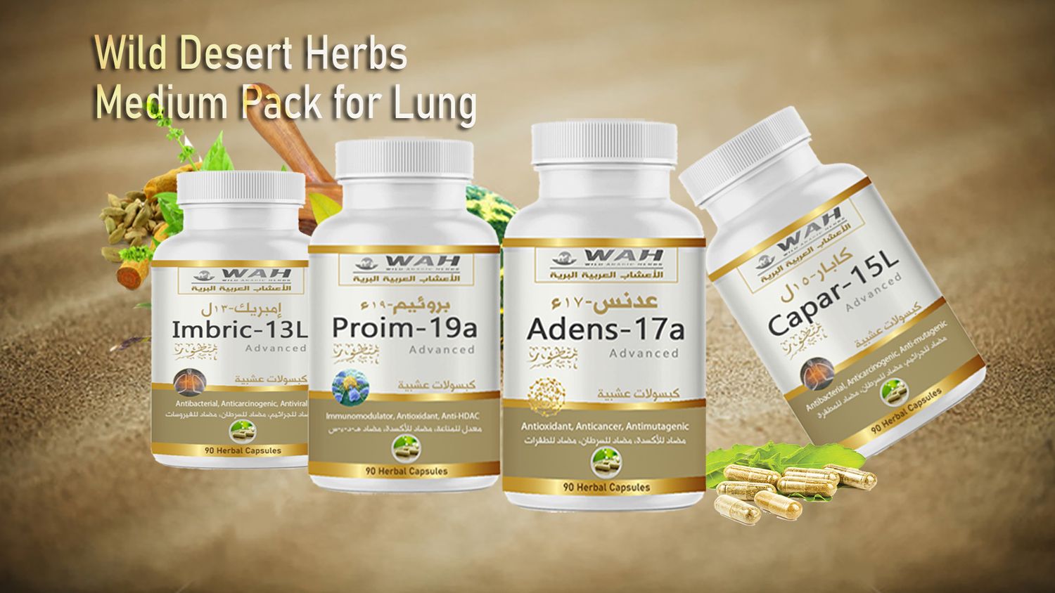Medium Package for Lung (30-day supply)