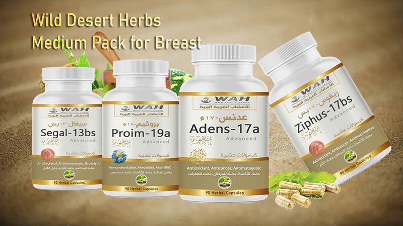 Medium Package for Breast (30-day supply)