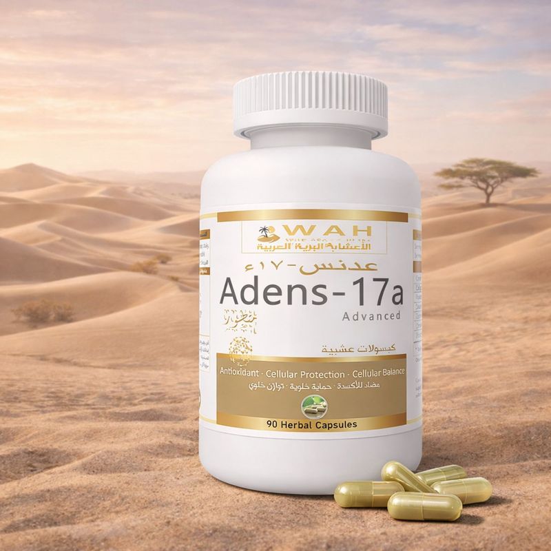 Adens-17a - Advanced Desert Herbs (90 Capsules)