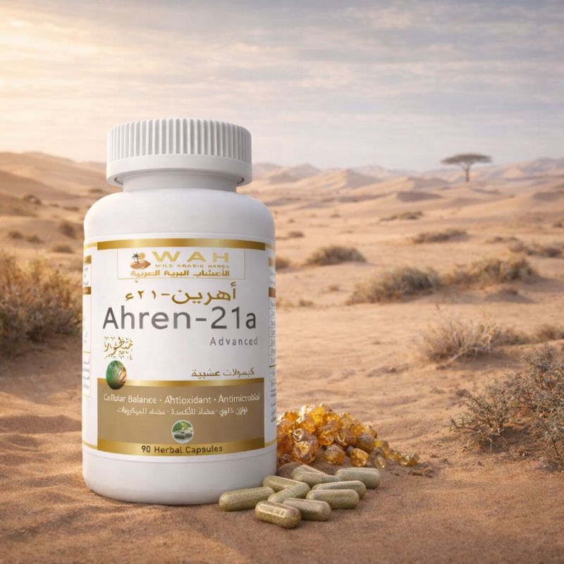 Ahren-21a - Desert Herbs Formula (90 Capsules)