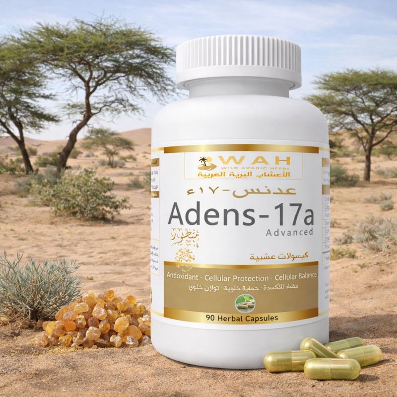 Adens-17a - Advanced Desert Herbs (90 Capsules)