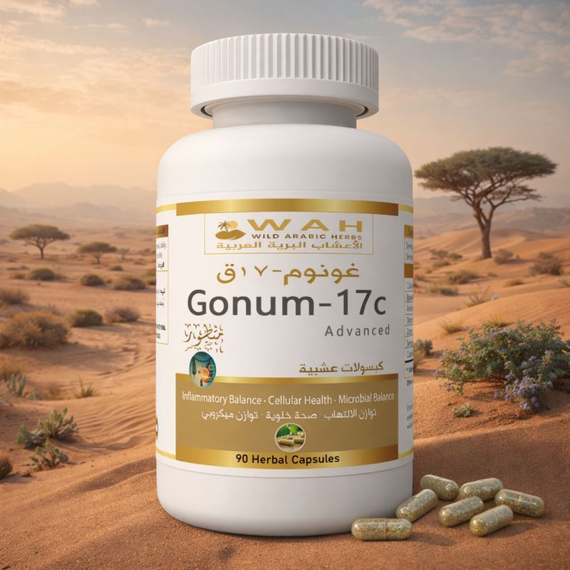 Gonum-17c - Desert Herbs Formula for Colorectal (90 Capsules)